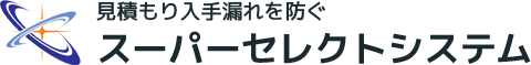 タイトル